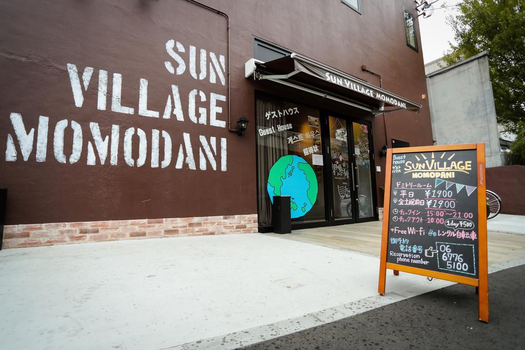 Sun Village Momodani Oszaka Kültér fotó